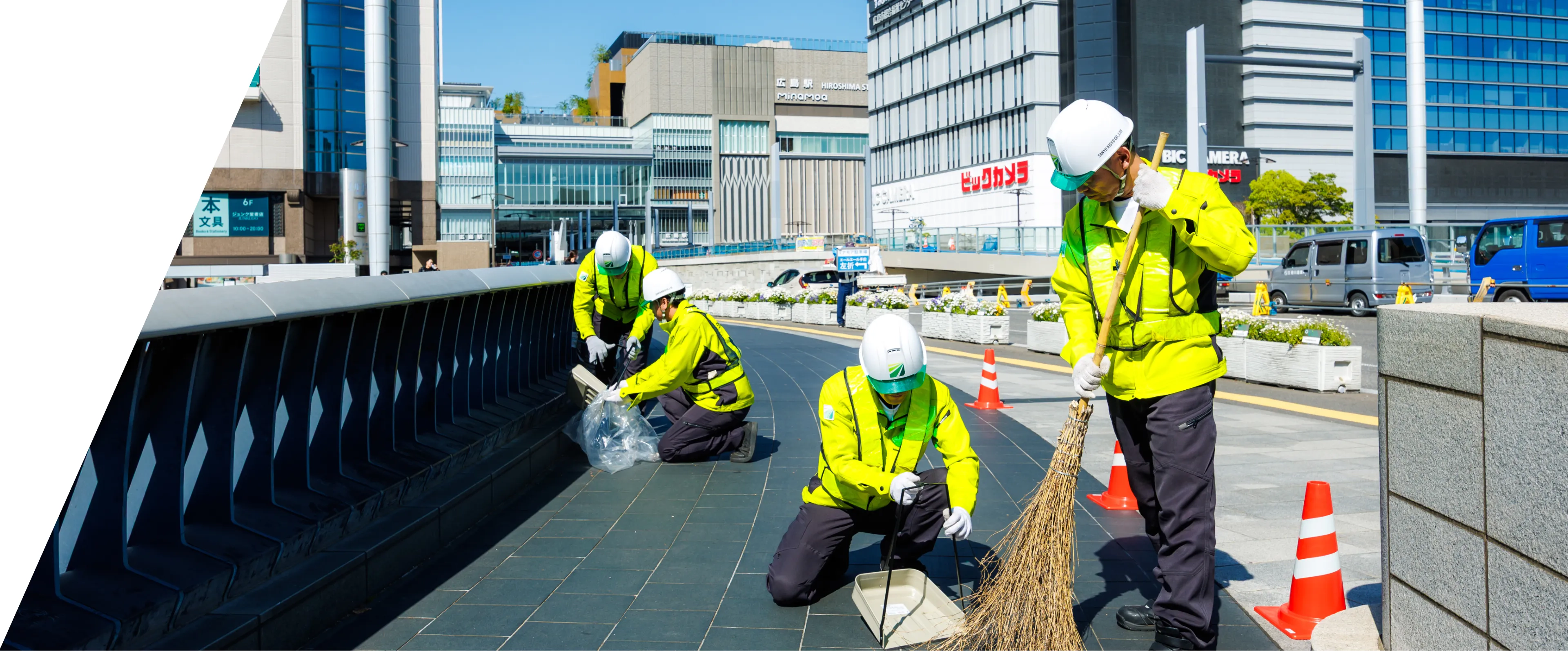 歩道・緑地帯維持管理